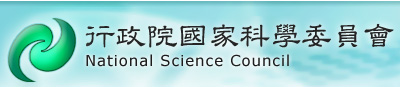 國科會